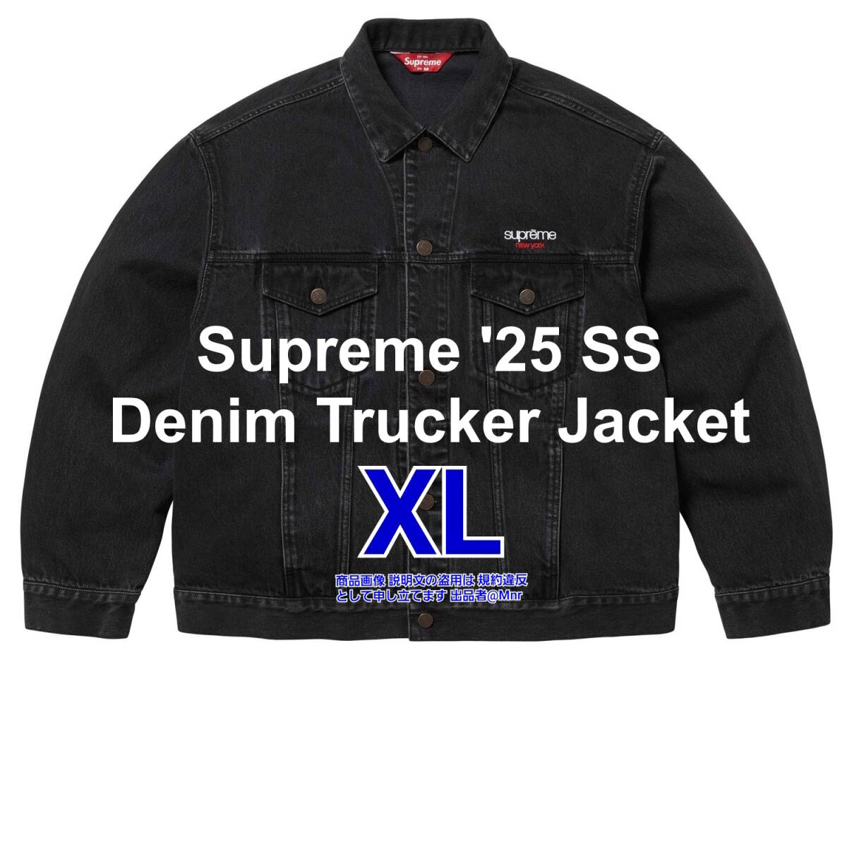Supreme Denim Trucker Jacket Black XL シュプリーム デニム Supreme Denim Trucker Jacket Black XL シュプリーム デニム