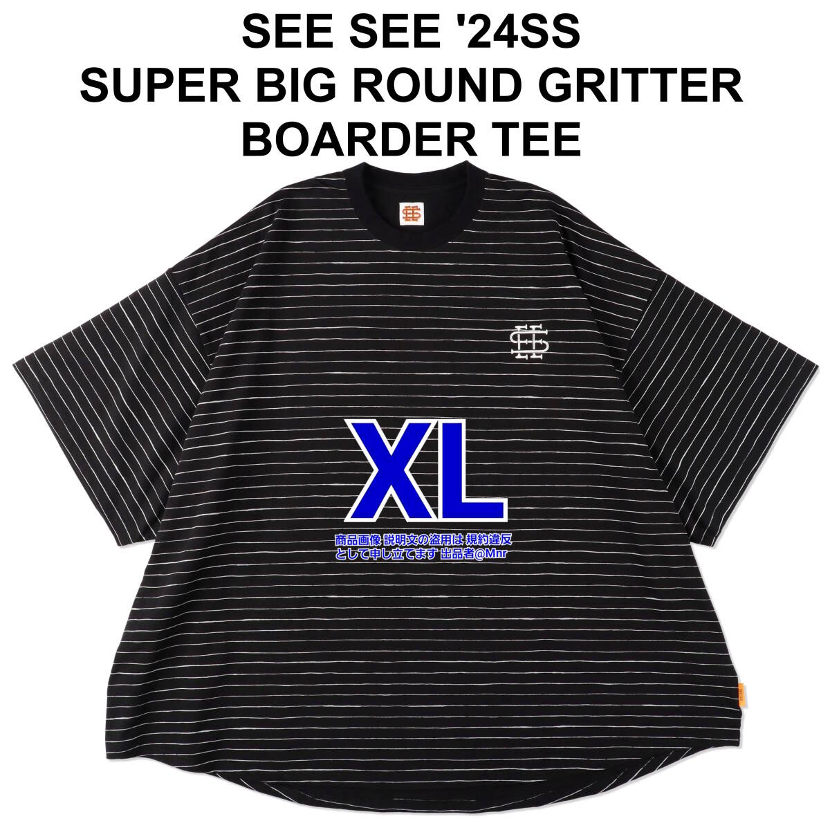 SEE SEE SUPER BIG ROUND GRITTER BOARDER TEE XL HEAVY WEIGHT SEE SEE SUPER BIG ROUND GRITTER BOARDER TEE XL HEAVY WEIGHT
