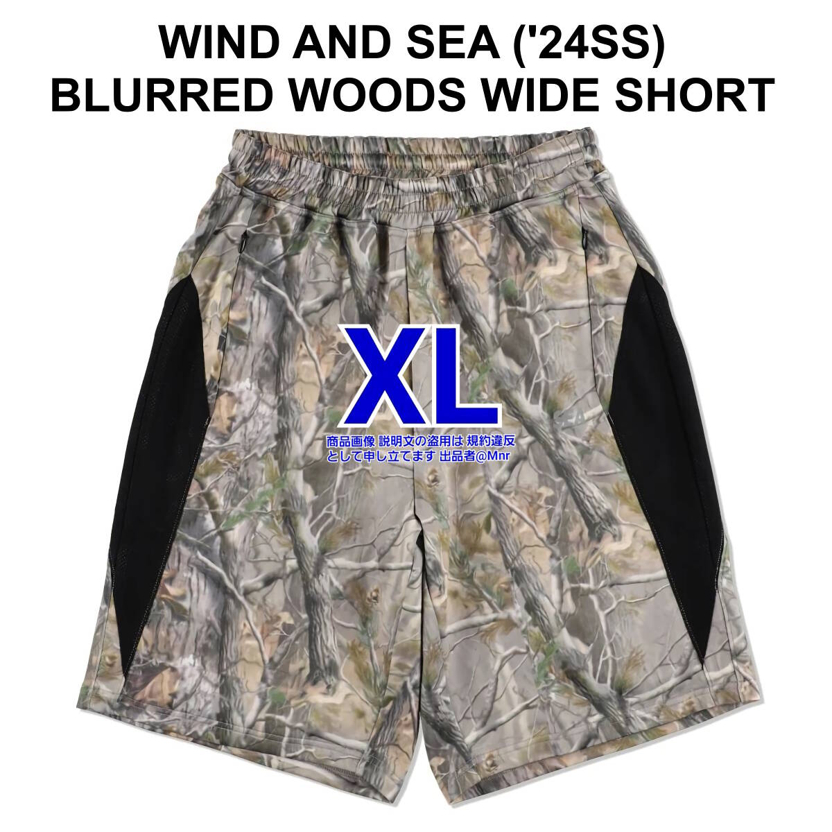 WIND AND SEA BLURRED WOODS WIDE JERSY SHORT XL ウィン WIND AND SEA BLURRED WOODS WIDE JERSY SHORT XL ウィン