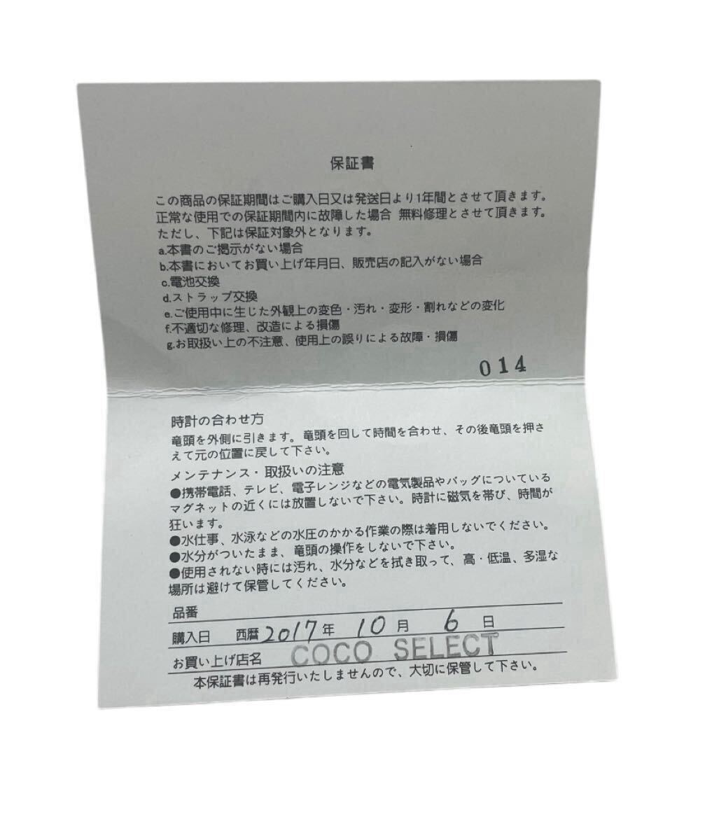 item_image_9