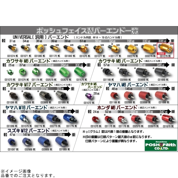 item_image_6