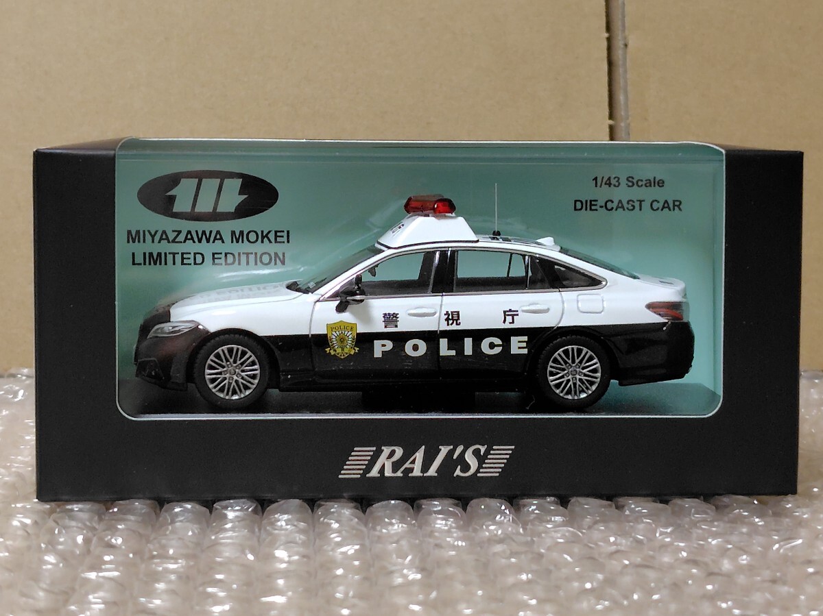 1/43 RAI'S クラウン ハイブリッド (AZSH21) 警視庁 所轄署地域 1/43 RAI'S クラウン ハイブリッド (AZSH21) 警視庁 所轄署地域