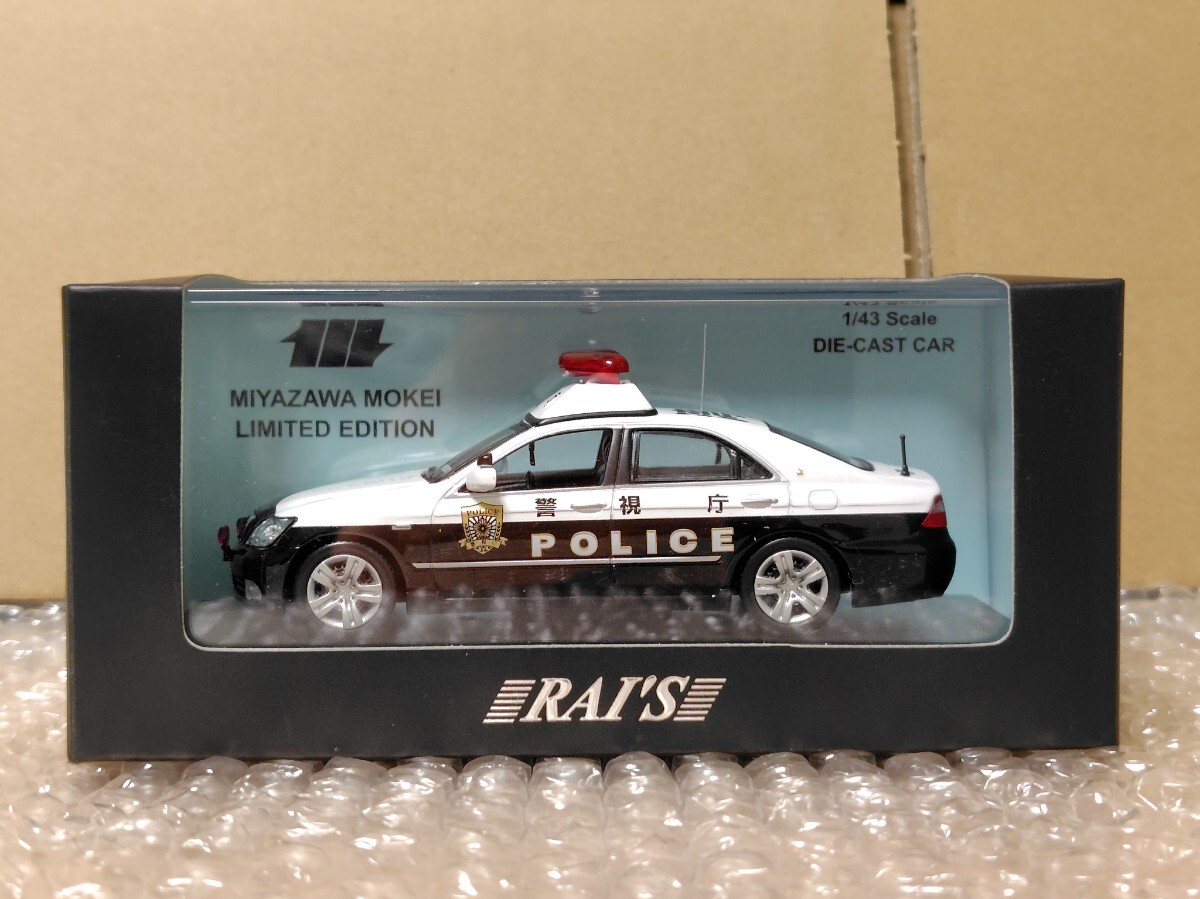 1/43 RAI'S クラウン (GRS180) 警視庁 所轄署地域警ら車両 湾1 1/43 RAI'S クラウン (GRS180) 警視庁 所轄署地域警ら車両 湾1