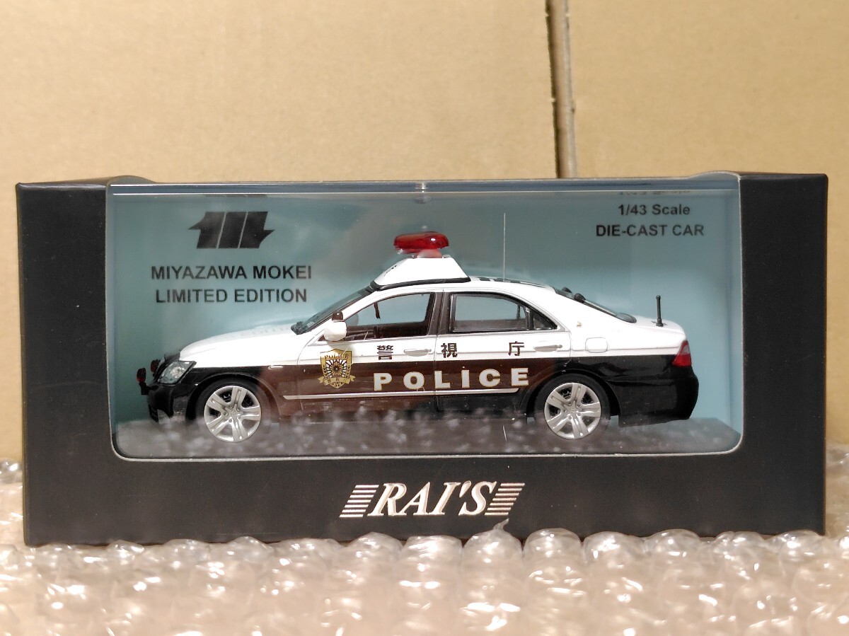 1/43 RAI'S クラウン (GRS180) 警視庁 所轄署地域警ら車両 所2 1/43 RAI'S クラウン (GRS180) 警視庁 所轄署地域警ら車両 所2