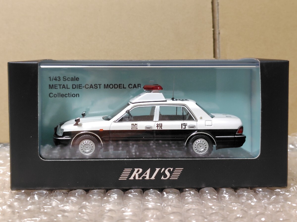1/43 RAI'S クラウン (GS151Z) 警視庁 所轄署地域警ら車両 宿1 1/43 RAI'S クラウン (GS151Z) 警視庁 所轄署地域警ら車両 宿1