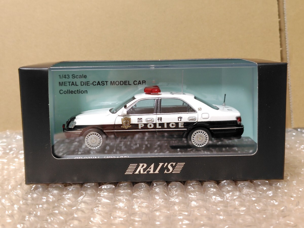 1/43 RAI'S クラウン (JZS175) 警視庁 交通部交通機動隊車両 10 1/43 RAI'S クラウン (JZS175) 警視庁 交通部交通機動隊車両 10