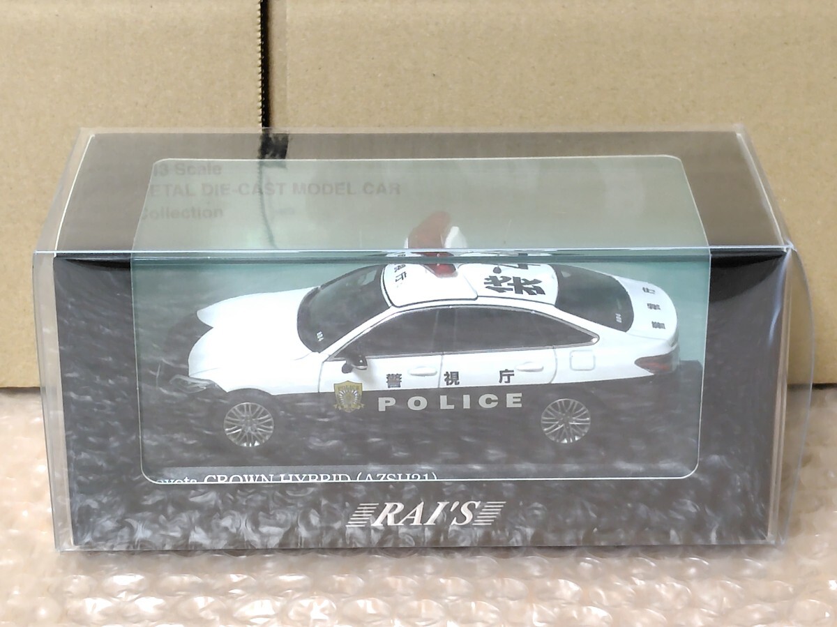 新製品 1/43 RAI'S クラウン ハイブリッド (AZSH21) 警視庁 所轄 新製品 1/43 RAI'S クラウン ハイブリッド (AZSH21) 警視庁 所轄