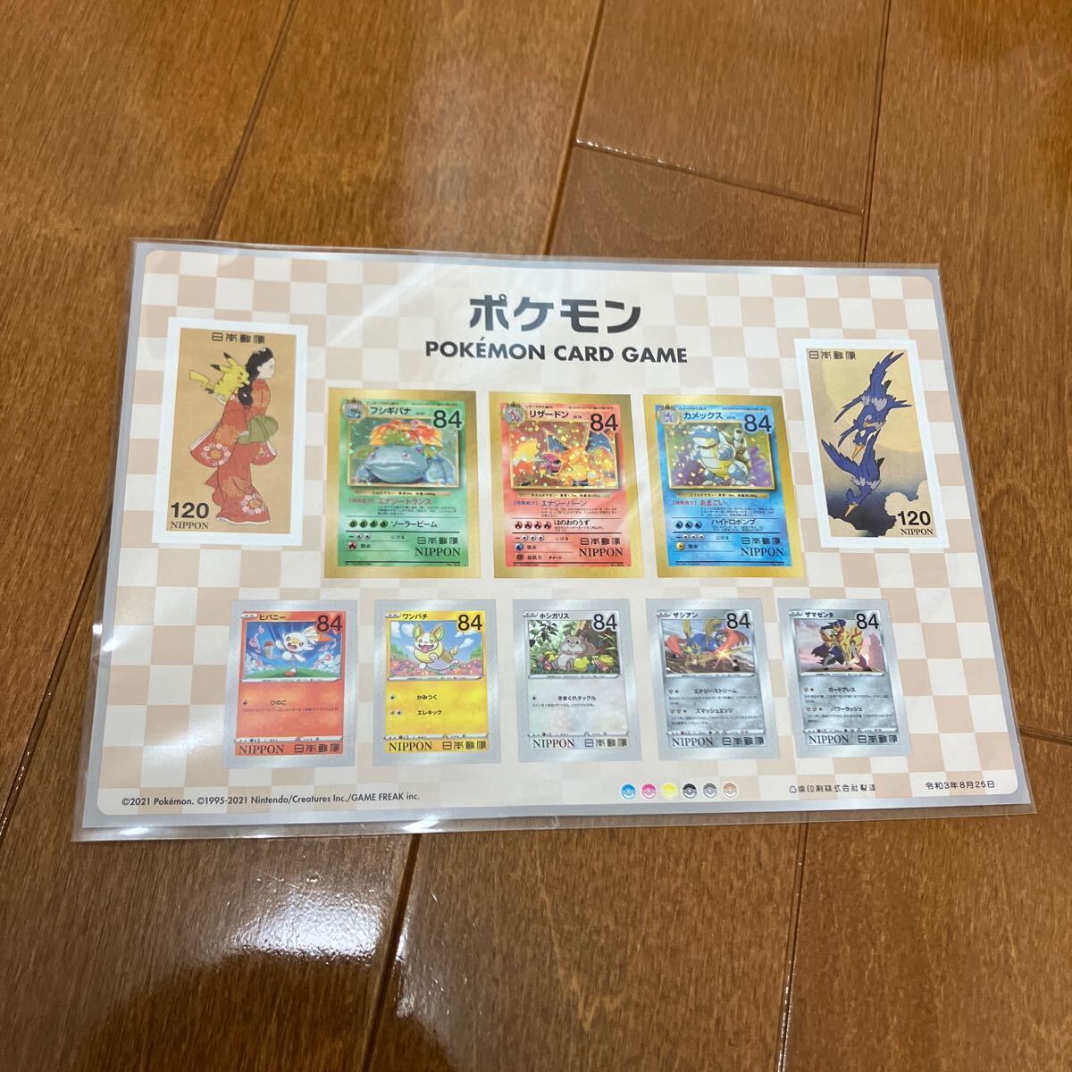 □【未使用 未開封】 ポケットモンスター 切手BOX 見返り美人 月 □【未使用 未開封】 ポケットモンスター 切手BOX 見返り美人 月