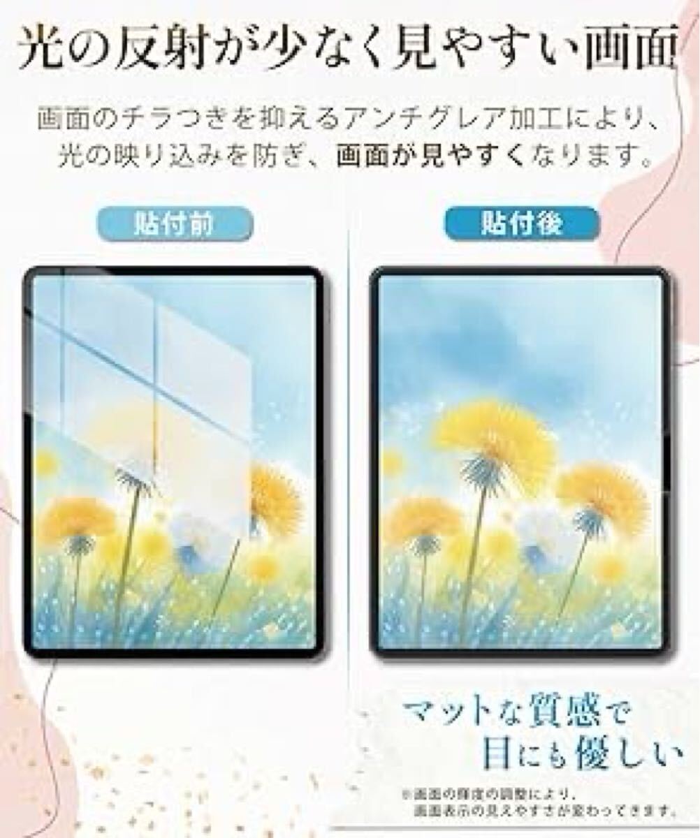 2305214☆ PCフィルター専門工房 iPad Pro 13インチ M4 2024年モデル 用 ペーパーライクフィルム 紙のような描き心地 フィルム 保護フィル