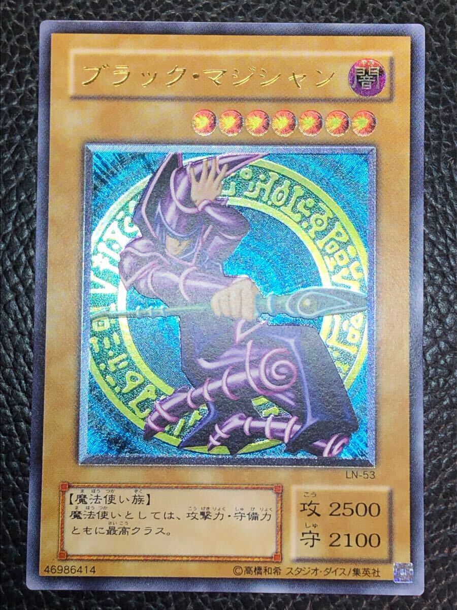 未使用 完美品級 ブラックマジシャン レリーフ LN-53 未使用 完美品級 ブラックマジシャン レリーフ LN-53