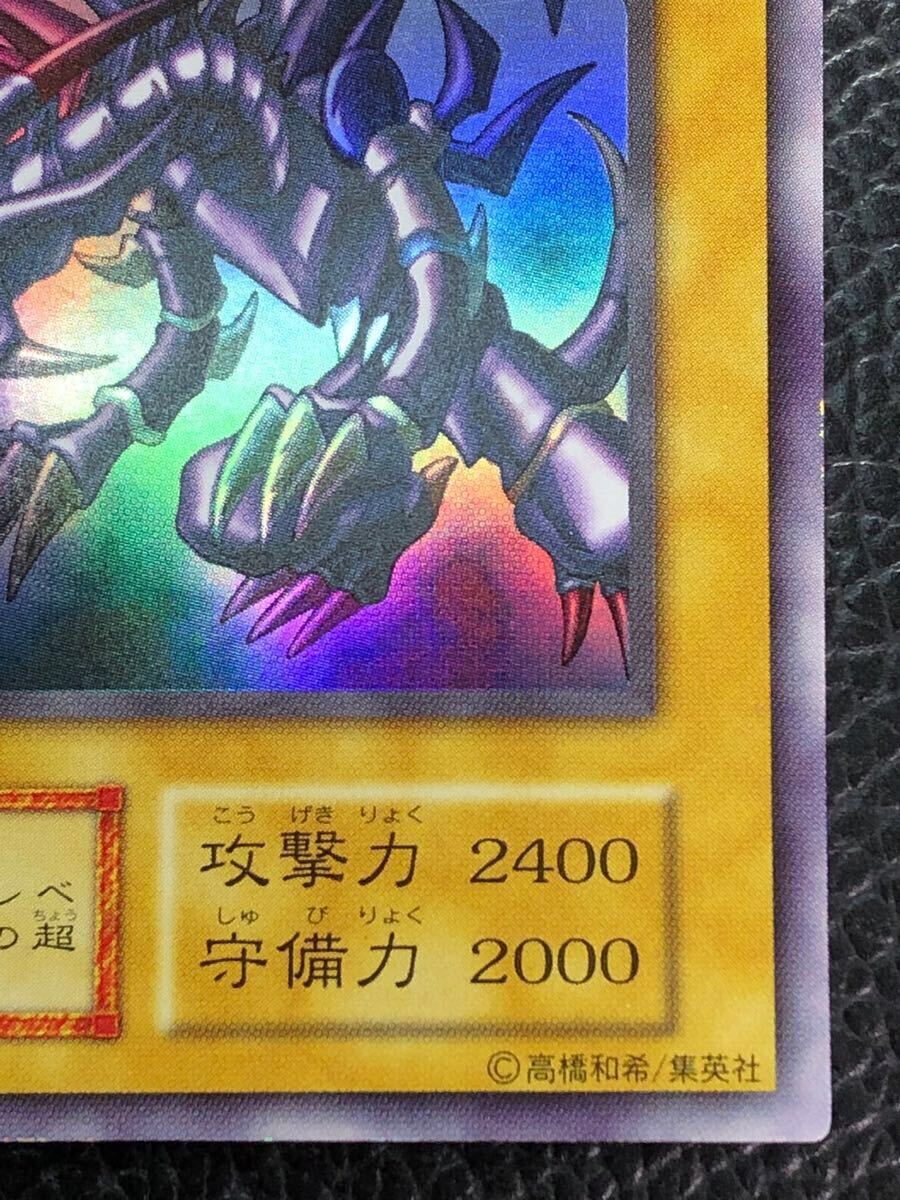 未使用 美品 真紅眼の黒竜 初期 Vol.3 レッドアイズブラック 未使用 美品 真紅眼の黒竜 初期 Vol.3 レッドアイズブラック