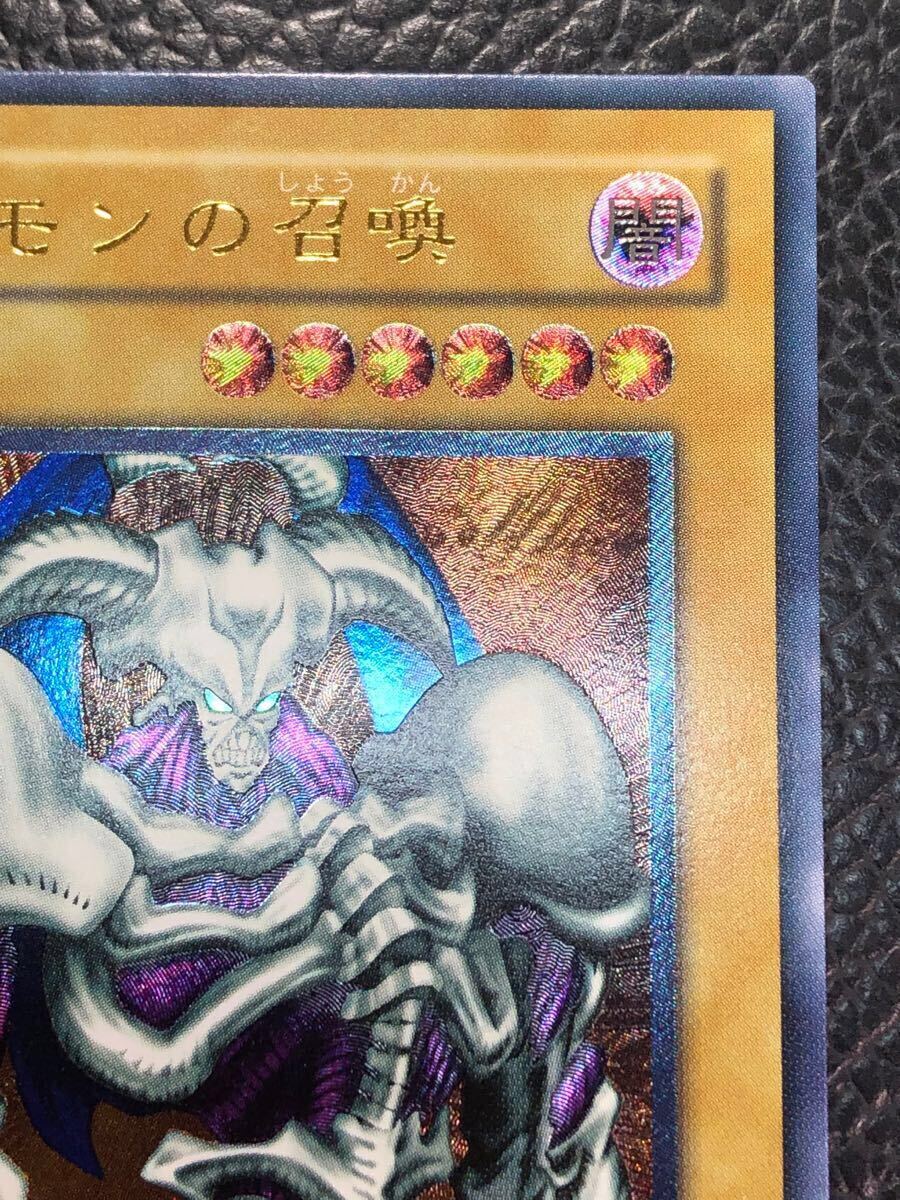 未使用 完美品級 デーモンの召喚 レリーフ SC-51 アルティメット 未使用 完美品級 デーモンの召喚 レリーフ SC-51 アルティメット
