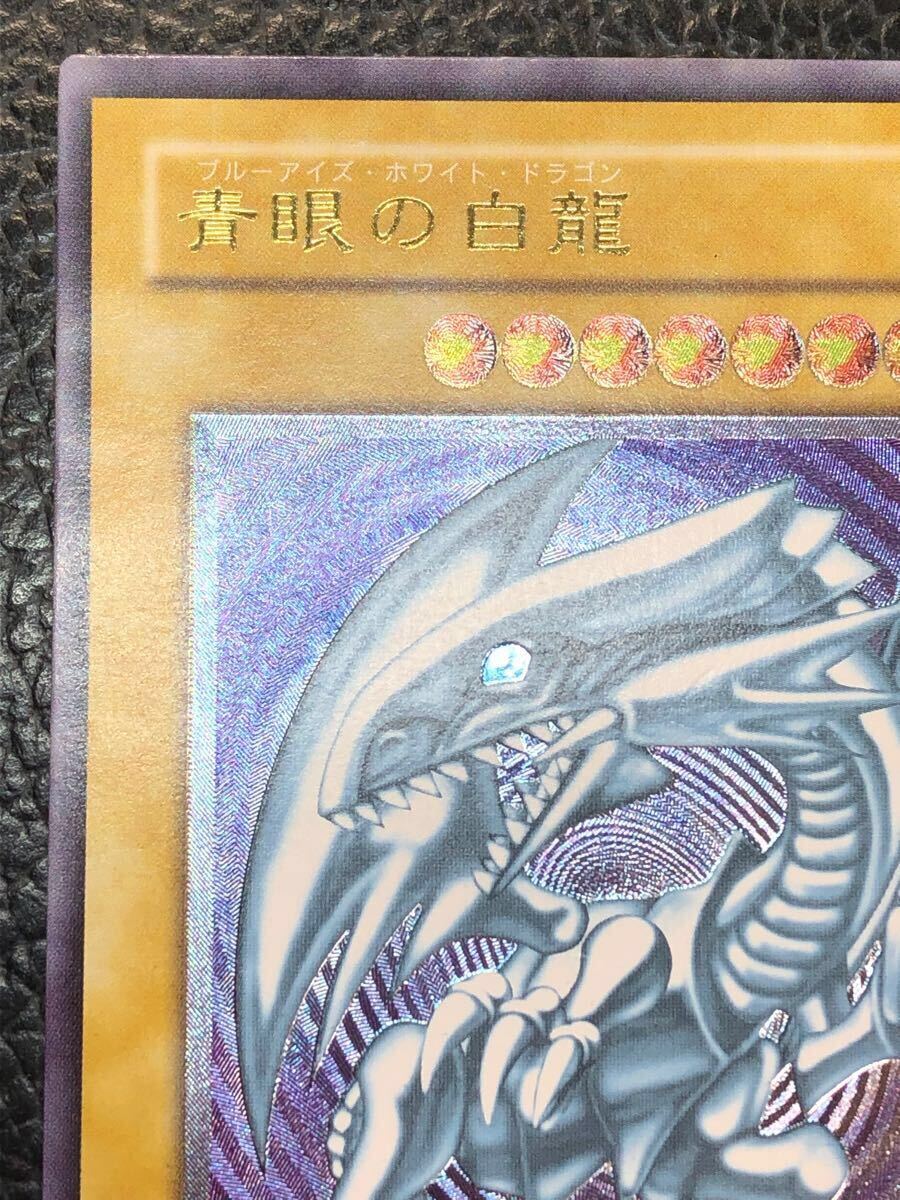 未使用 美品 青眼の白龍 レリーフ SM-51 ブルーアイズ ホワイト 未使用 美品 青眼の白龍 レリーフ SM-51 ブルーアイズ ホワイト
