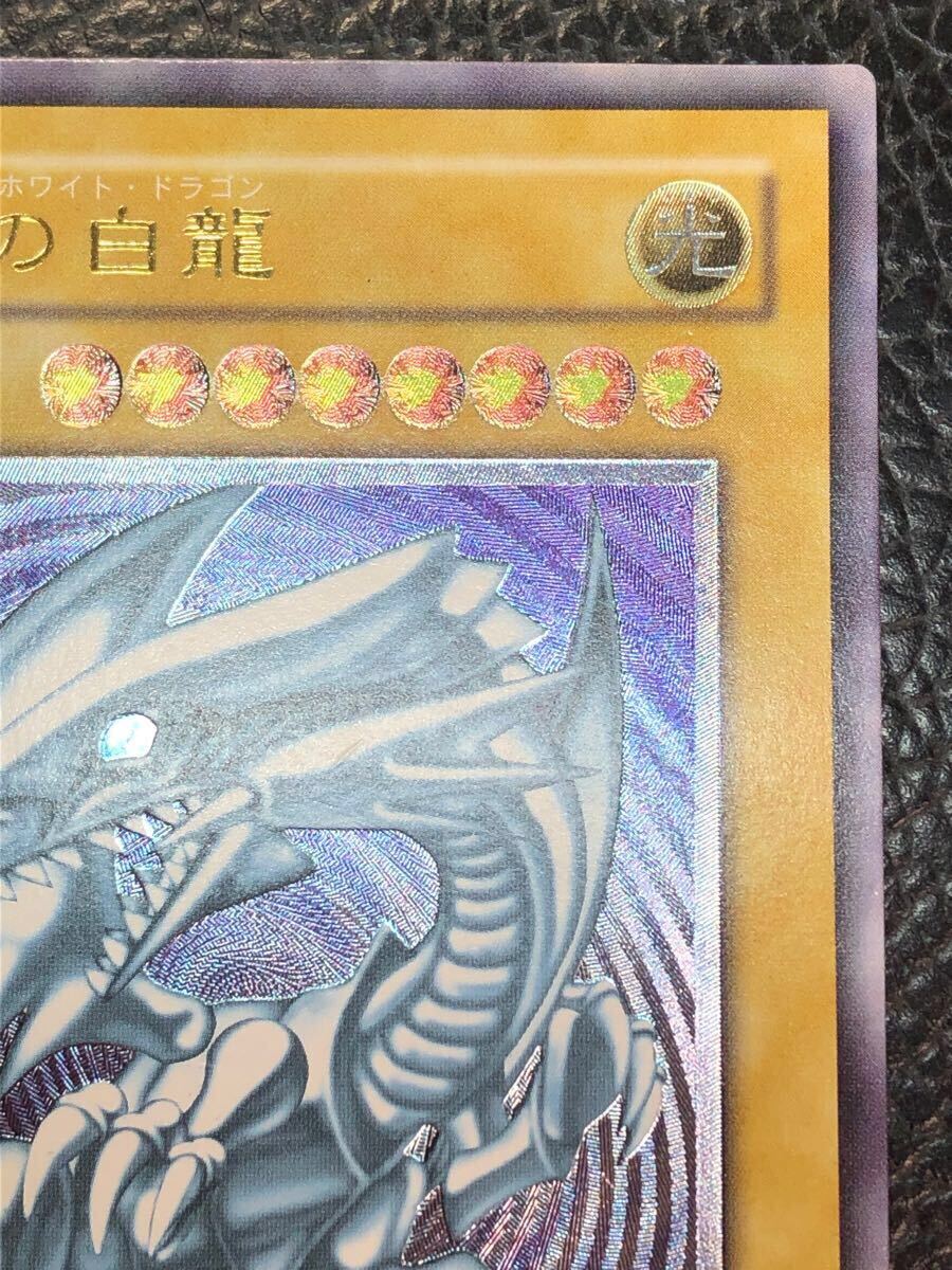 未使用 美品 青眼の白龍 レリーフ SM-51 ブルーアイズ ホワイト 未使用 美品 青眼の白龍 レリーフ SM-51 ブルーアイズ ホワイト