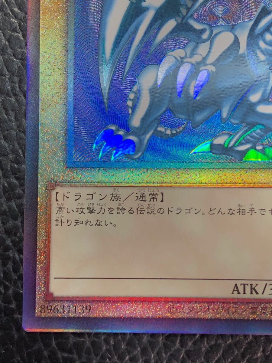 未使用 美品 訳あり 青眼の白龍 レリーフ QCCP-JP001 新 未使用 美品 訳あり 青眼の白龍 レリーフ QCCP-JP001 新