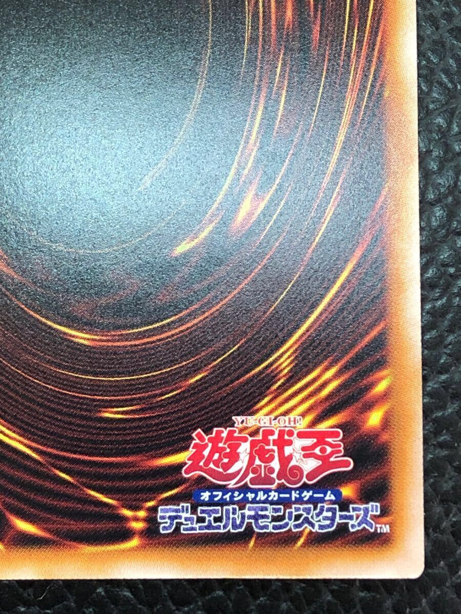 未使用 美品 訳あり 青眼の白龍 レリーフ QCCP-JP001 新 未使用 美品 訳あり 青眼の白龍 レリーフ QCCP-JP001 新