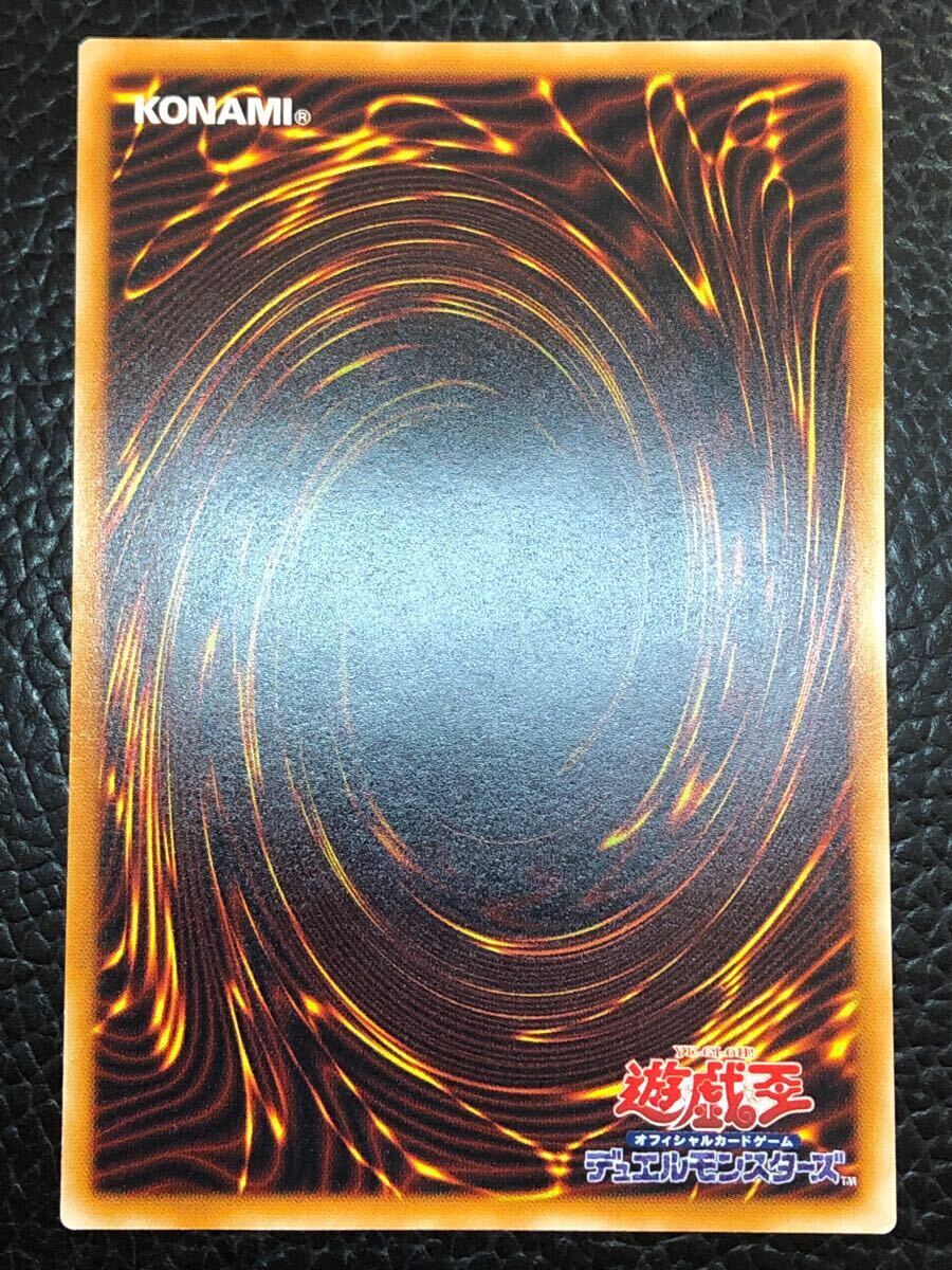 未使用 完美品級 親知らず 真紅眼の黒竜 レリーフ 301-056 未使用 完美品級 親知らず 真紅眼の黒竜 レリーフ 301-056