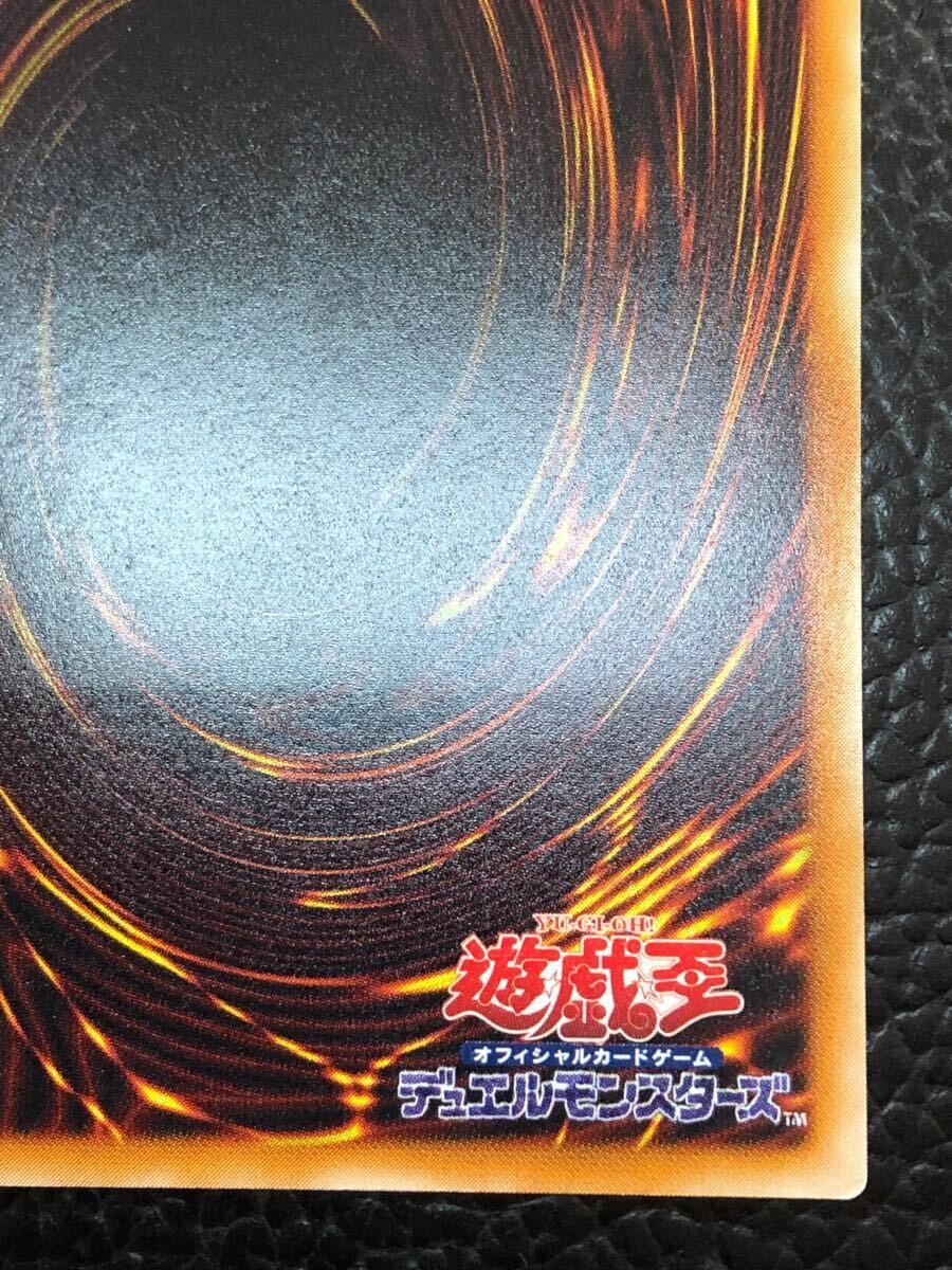 未使用 完美品級 親知らず 真紅眼の黒竜 レリーフ 301-056 未使用 完美品級 親知らず 真紅眼の黒竜 レリーフ 301-056