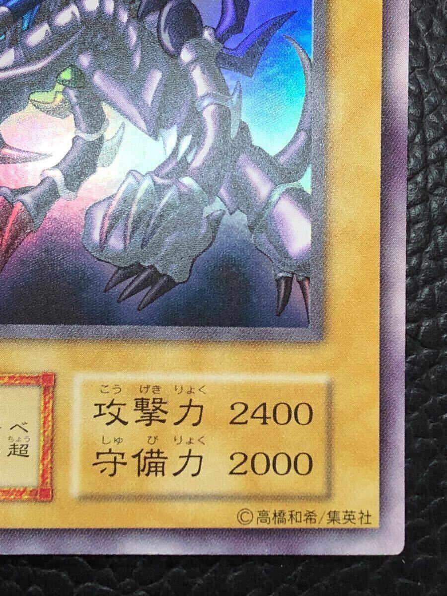 未使用 美品 真紅眼の黒竜 初期 Vol.3 レッドアイズブラック 未使用 美品 真紅眼の黒竜 初期 Vol.3 レッドアイズブラック