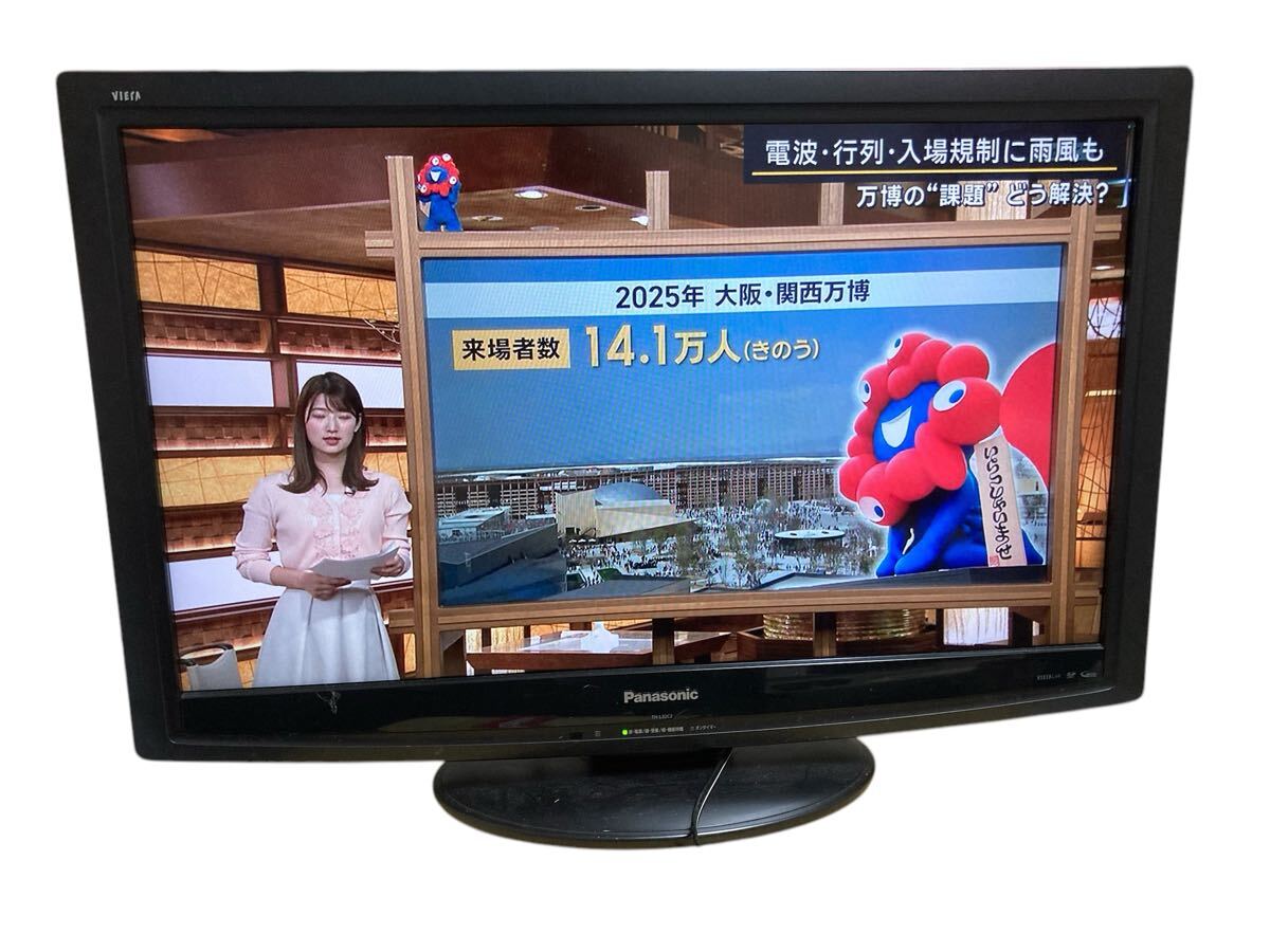 リモコン付 Panasonic パナソニック 液晶テレビ TH-L32C2 2010年 リモコン付 Panasonic パナソニック 液晶テレビ TH-L32C2 2010年