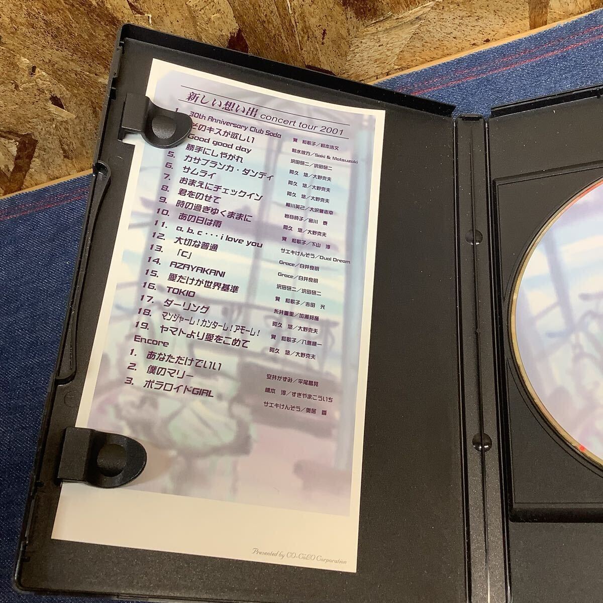 送料無料【S①4026】沢田研二2001年DVD 新しい想い出〈生産限定 送料無料【S①4026】沢田研二2001年DVD 新しい想い出〈生産限定