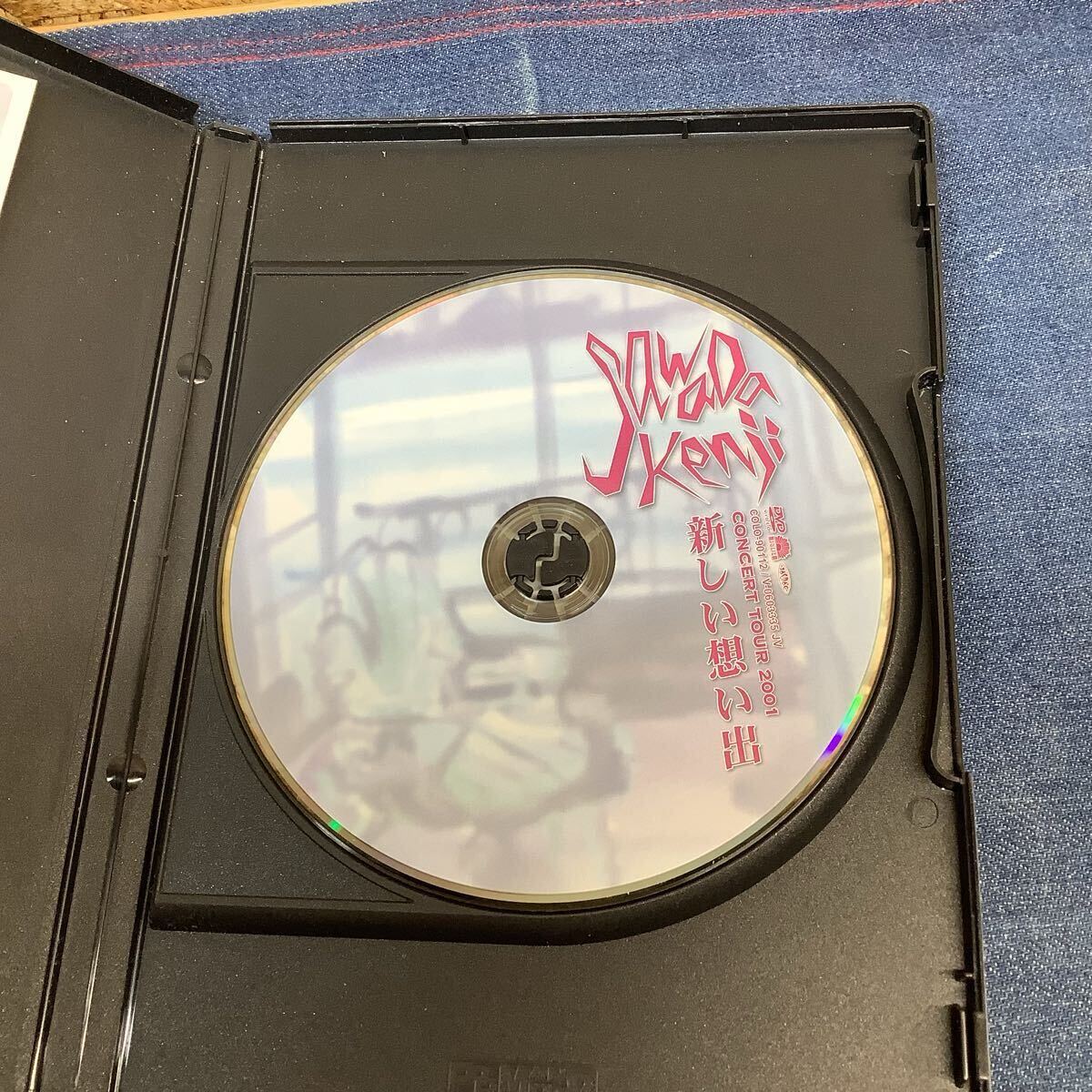 送料無料【S①4026】沢田研二2001年DVD 新しい想い出〈生産限定 送料無料【S①4026】沢田研二2001年DVD 新しい想い出〈生産限定