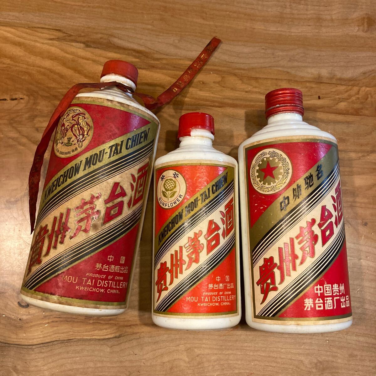 祝開店!大放出セール開催中 1992年 中国古酒 貴州茅台酒 祝開店!大放出セール開催中 1992年 中国古酒 貴州茅台酒