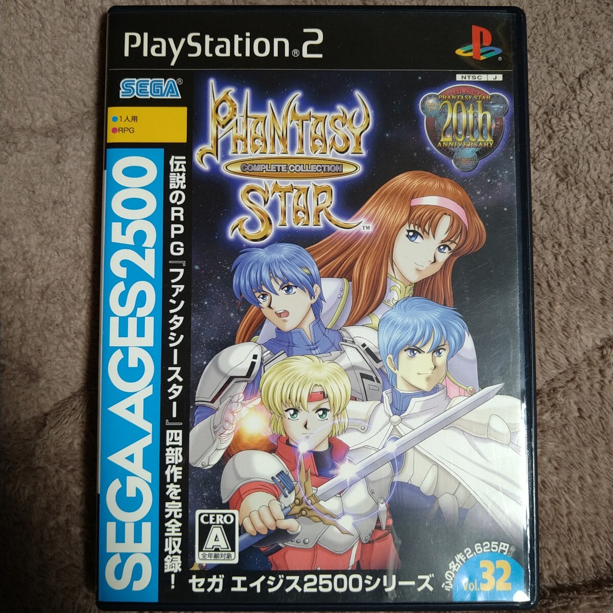 PS2】 SEGA AGES 2500シリーズ Vol 32 ファンタシースター PS2】 SEGA AGES 2500シリーズ Vol 32 ファンタシースター