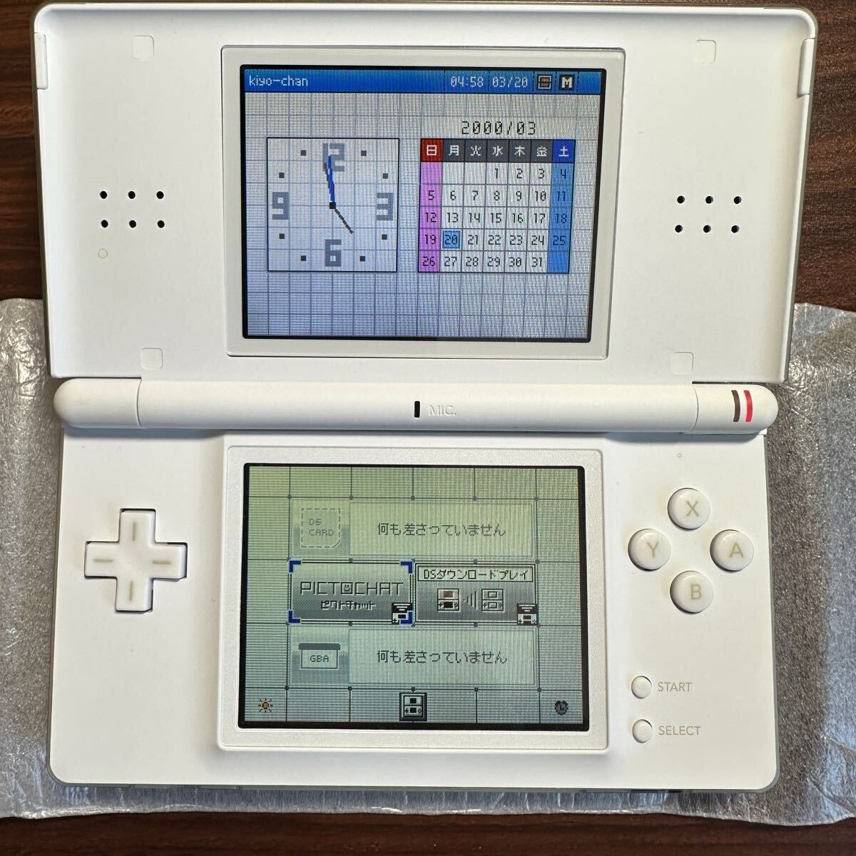 ニンテンドーDS Lite 本体(クリスタルホワイト) ほぼ未使用(DS ニンテンドーDS Lite 本体(クリスタルホワイト) ほぼ未使用(DS