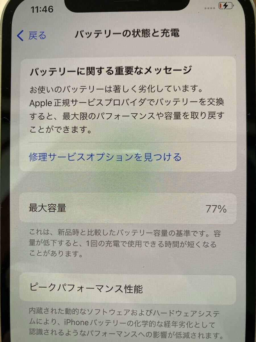 Apple iPhone12 128GB White A2402 MGHV3J/A バッテリ77% □SIM Apple iPhone12 128GB White A2402 MGHV3J/A バッテリ77% □SIM