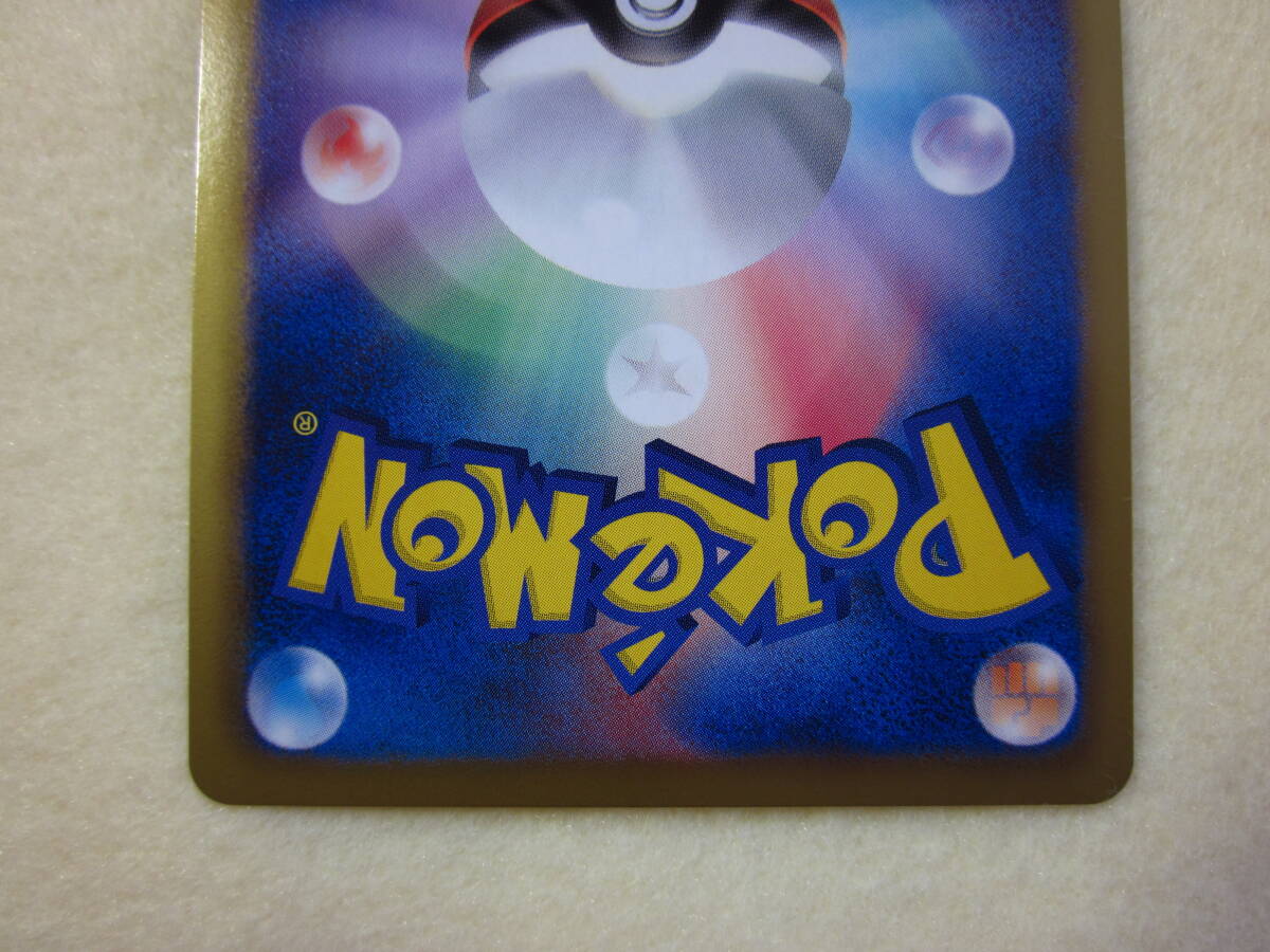 ☆ポケモンカードゲーム ゾロアーク 056/052 BW3/サイコドライブ ☆ポケモンカードゲーム ゾロアーク 056/052 BW3/サイコドライブ