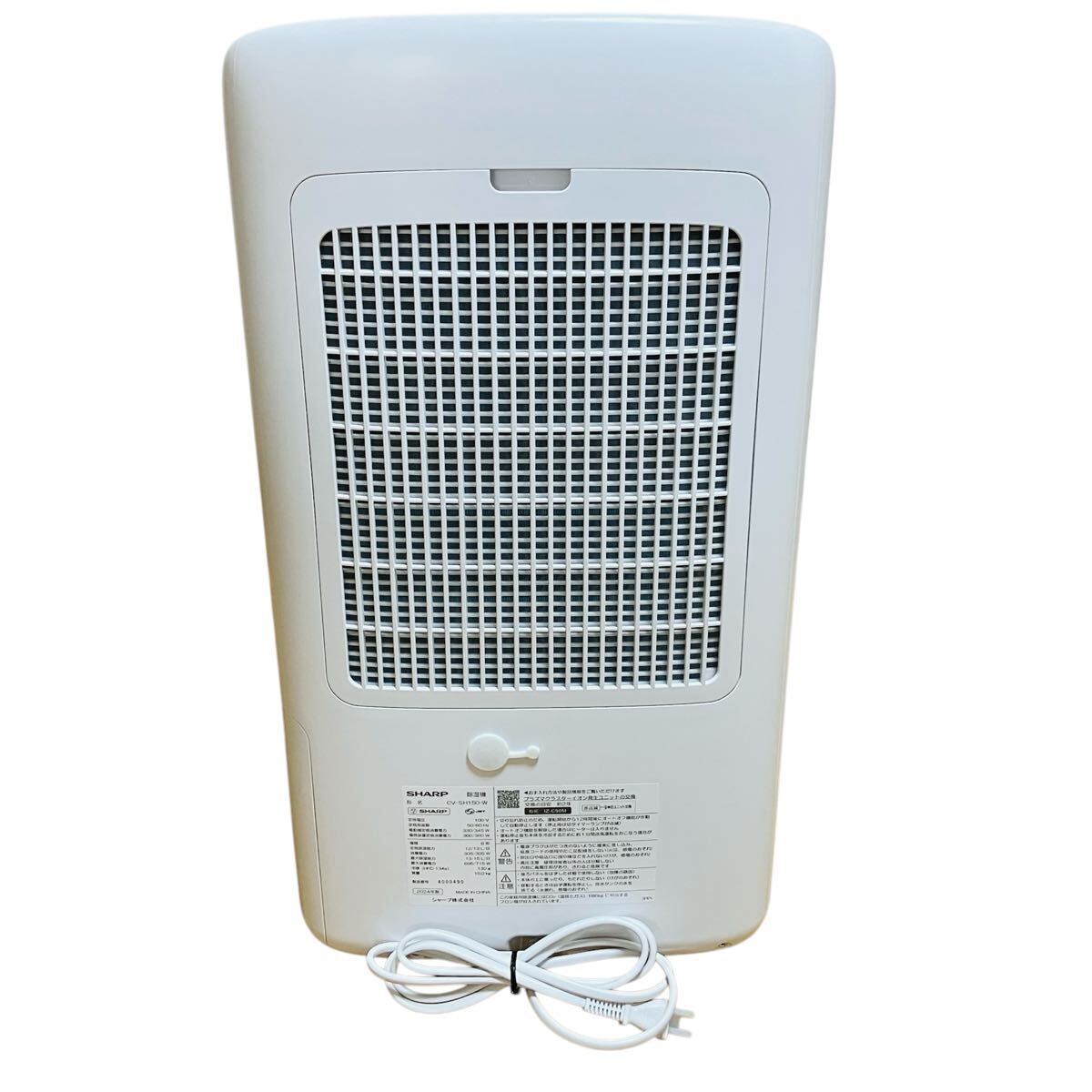 SHARP シャープ 衣類乾燥除湿機 ホワイト CV-SH150-W|Yahoo SHARP シャープ 衣類乾燥除湿機 ホワイト CV-SH150-W|Yahoo
