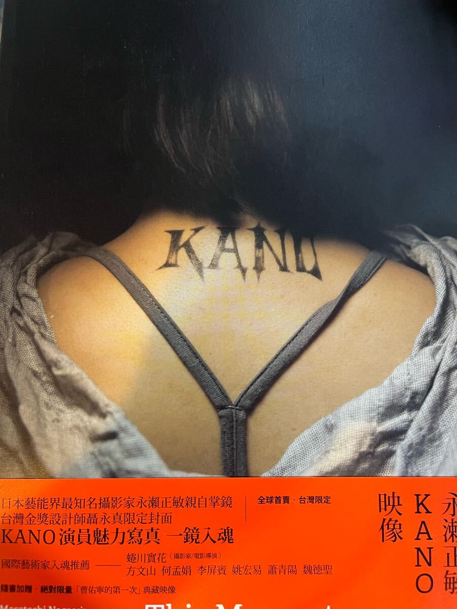 [USED товар ] фотоальбом This Moment.. правильный ..KANO изображение ( Taiwan ограничение ) фильм [KANO] исполнитель. ...(tsaoyo морской еж n).... правильный .. фотосъемка!