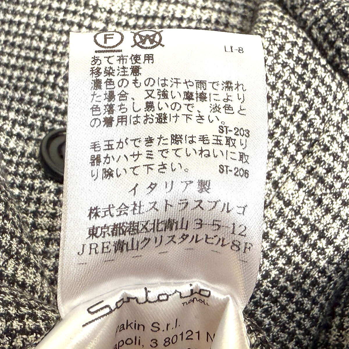J7395 超美品 サルトリオ 近年モデル チェック柄 ダブル J7395 超美品 サルトリオ 近年モデル チェック柄 ダブル