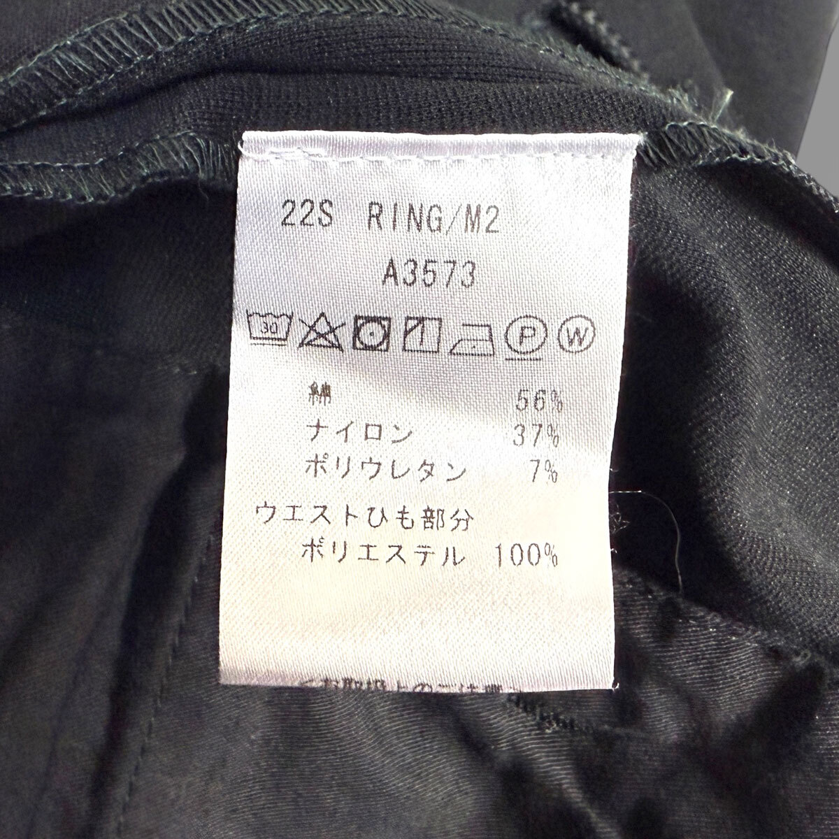 J7038 超美品 ジャブスアルキヴィオ A3573 22SS ring別注ライト J7038 超美品 ジャブスアルキヴィオ A3573 22SS ring別注ライト