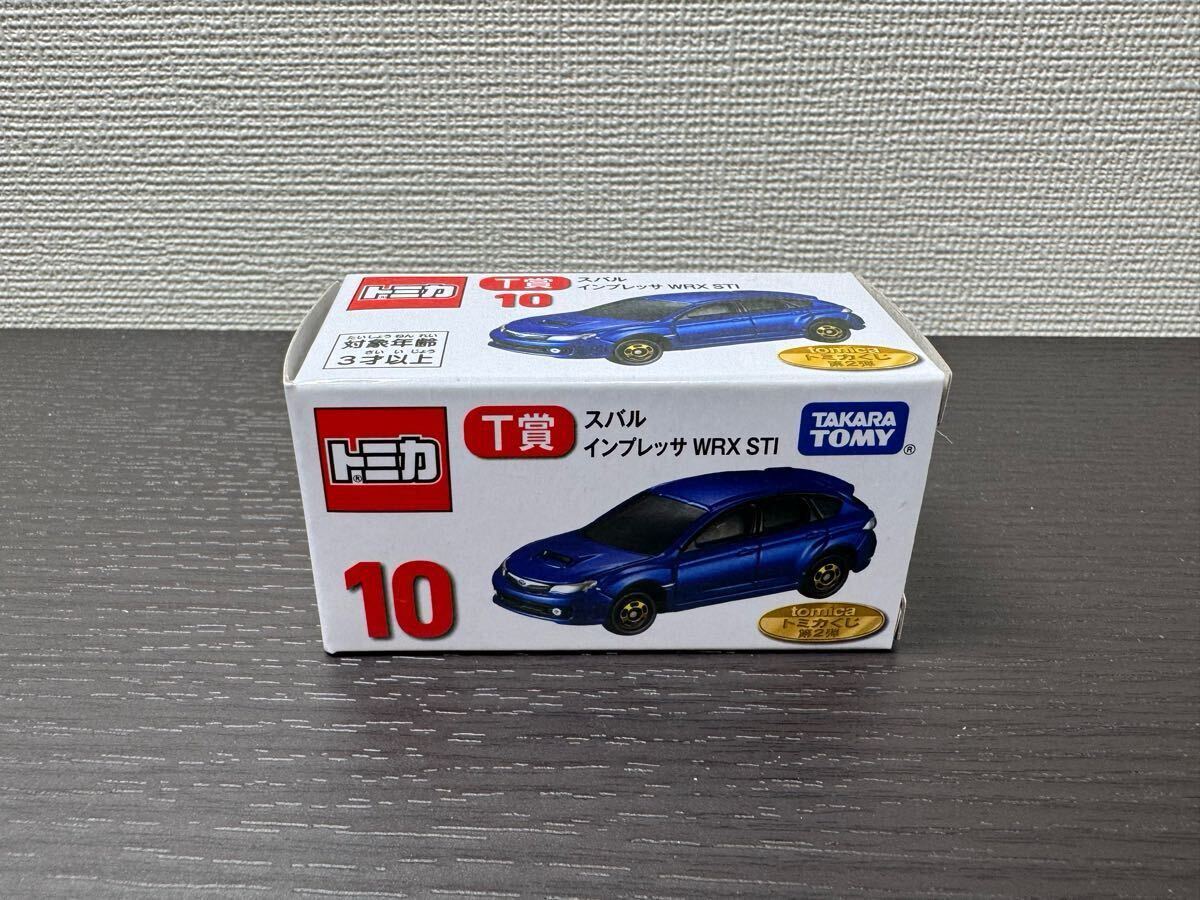 送料無料】トミカくじ第2弾 03コレクションS賞、10T賞 送料無料】トミカくじ第2弾 03コレクションS賞、10T賞