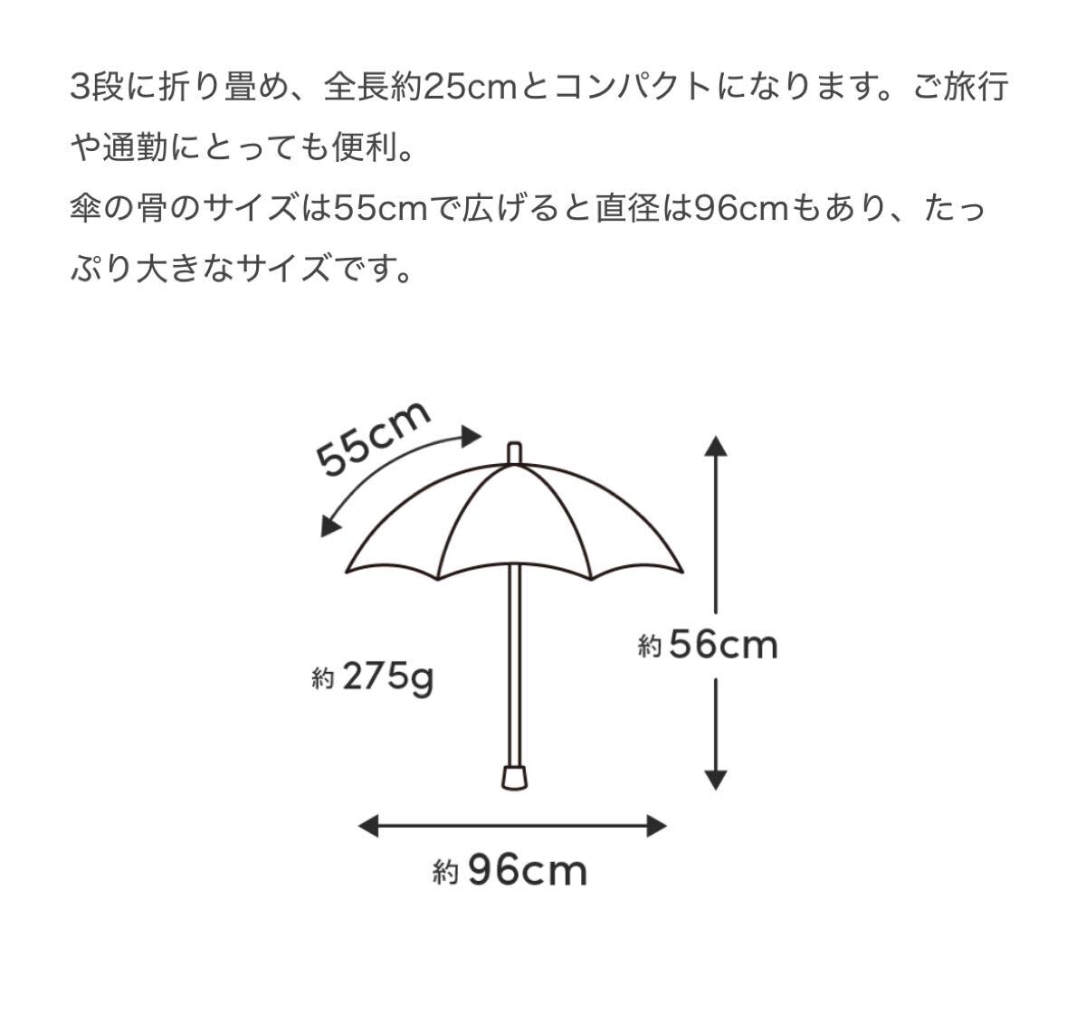 ☆SUN BARRIER (サンバリア100) 折りたたみ日傘 3段折 / コンビ ☆SUN BARRIER (サンバリア100) 折りたたみ日傘 3段折 / コンビ