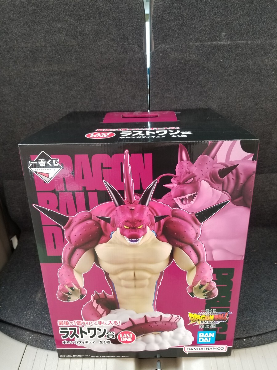一番くじ ドラゴンボールDAIMA 第2弾 ラストワン賞 ポルンガ 一番くじ ドラゴンボールDAIMA 第2弾 ラストワン賞 ポルンガ