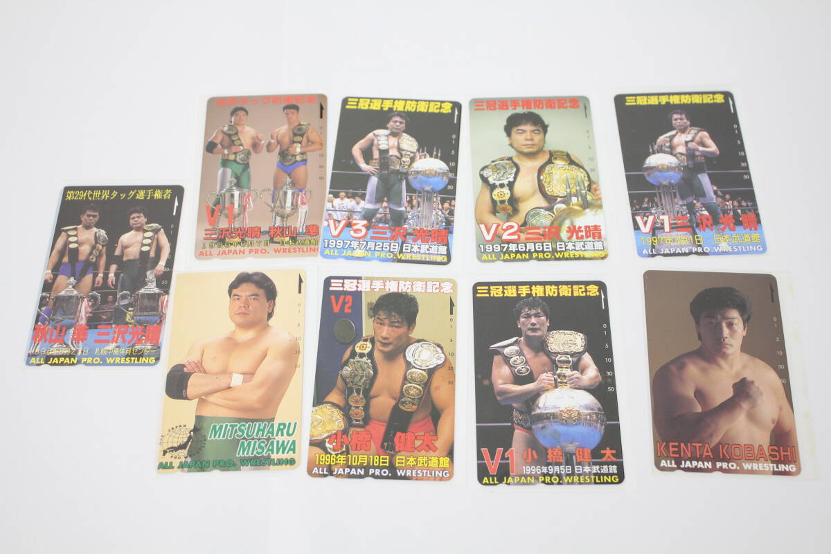 【未使用】 【63點まとめ】三沢光晴 田上明 川田利明 プロレス系 コレクション テレホンカード BT400