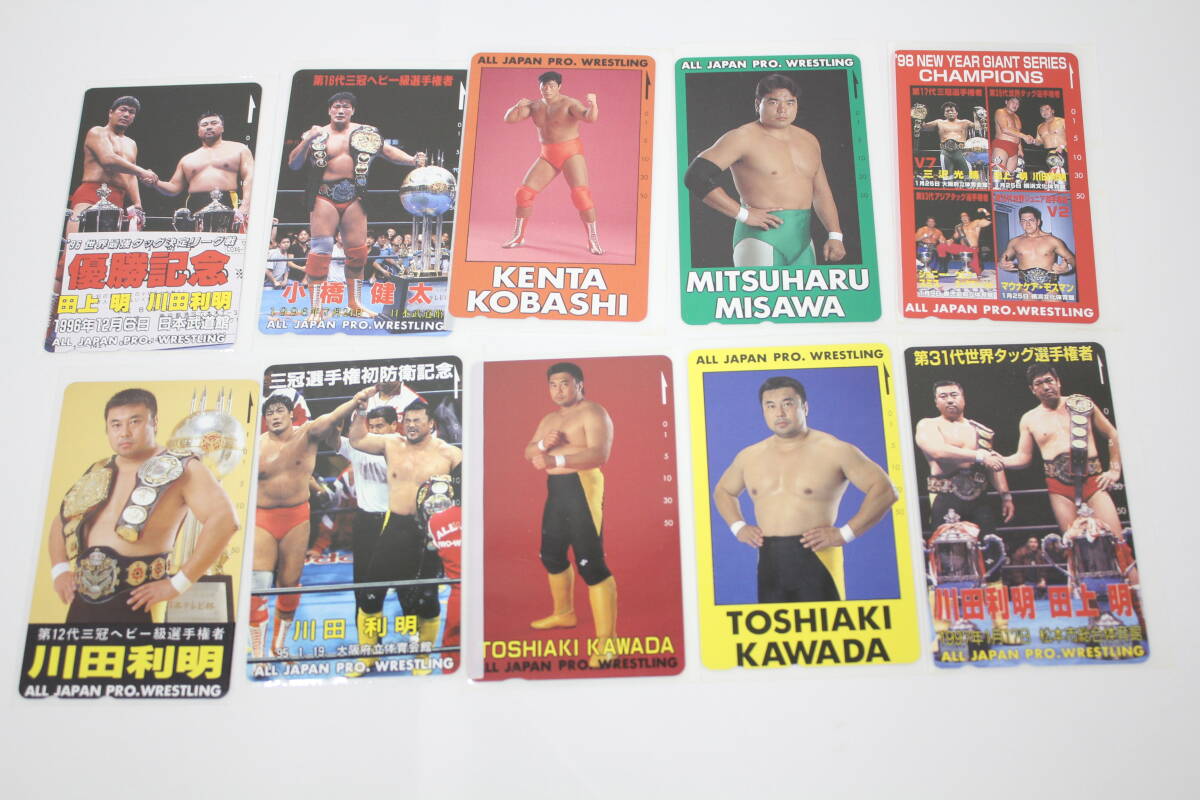 【未使用】 【63點まとめ】三沢光晴 田上明 川田利明 プロレス系 コレクション テレホンカード BT400