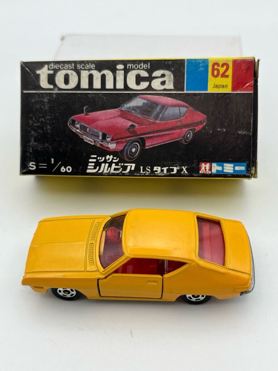 トミカ ニッサン シルビア LSタイプX No.62 (日本製)(乗用車 トミカ ニッサン シルビア LSタイプX No.62 (日本製)(乗用車