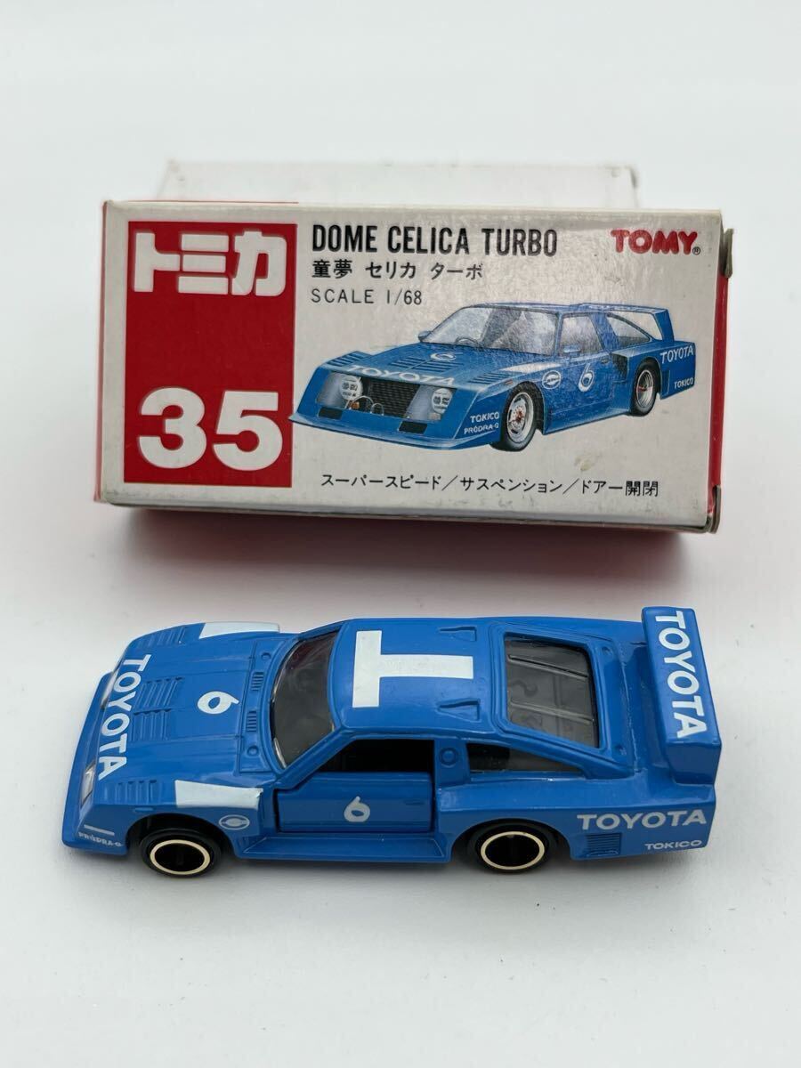 トミカ 童夢 セリカ ターボ No.35 (中国製) 一般輸出(乗用車 トミカ 童夢 セリカ ターボ No.35 (中国製) 一般輸出(乗用車