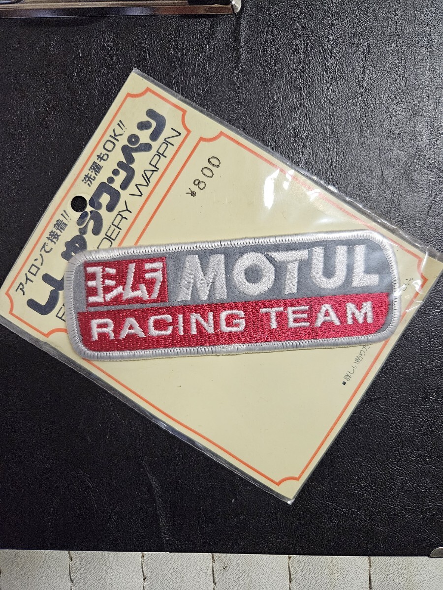 MOTUL モチュール ヨシムラ yoshimura ロゴ RACING TEAM レーシングチーム ステッカー /當(dāng)時(shí)物 アイロンワッペン　ししゅうワッペン　gs