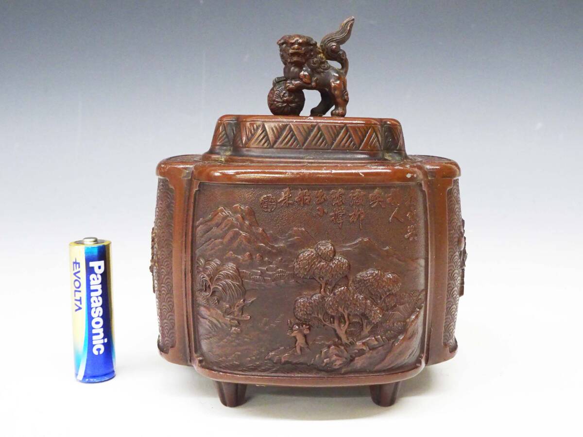 ◇(NS) 佐野宏采作 木瓜山水 香炉 獅子摘 四つ足 香炉 金属工芸 ◇(NS) 佐野宏采作 木瓜山水 香炉 獅子摘 四つ足 香炉 金属工芸
