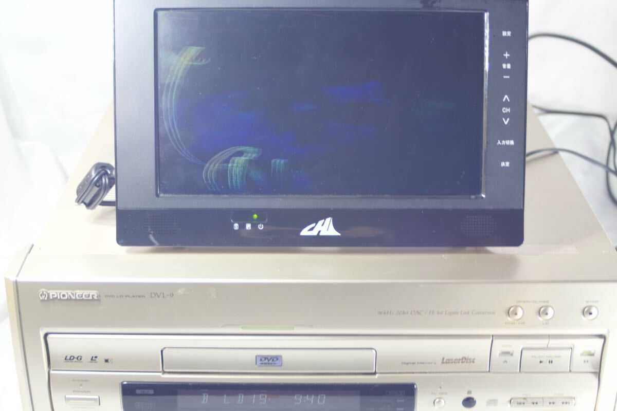 完動品 Pioneer パイオニア LDプレーヤー レーザーディスク 完動品 Pioneer パイオニア LDプレーヤー レーザーディスク