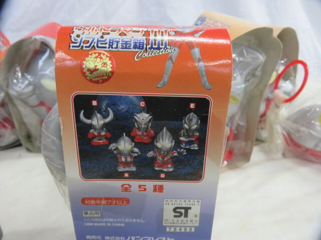 ウルトラマン ソフビ 貯金箱 12種(ウルトラマン)|売買された ウルトラマン ソフビ 貯金箱 12種(ウルトラマン)|売買された