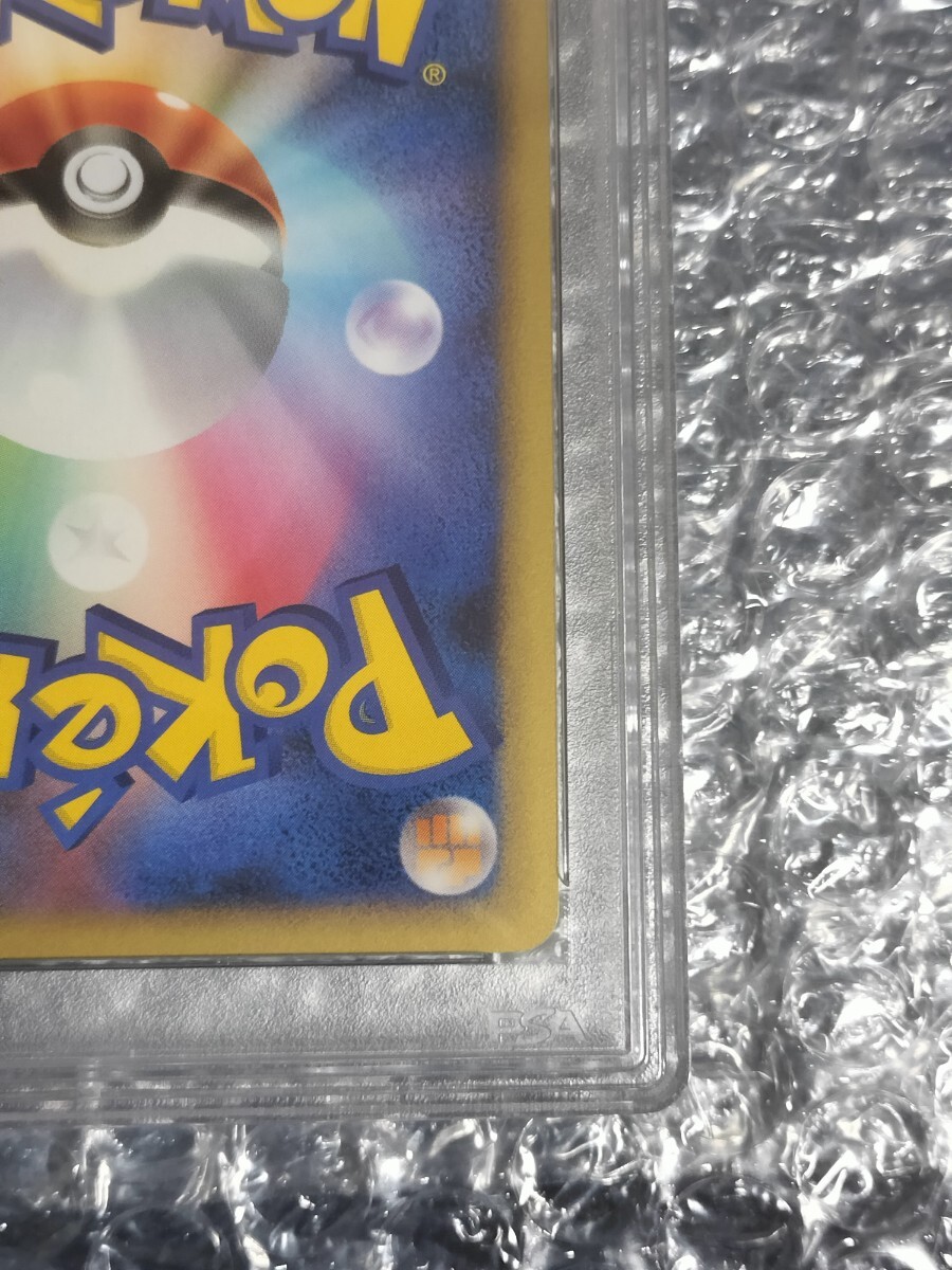 PSA10】 ミュウツー LV.X コレクションパック ポケカ ポケモンカード