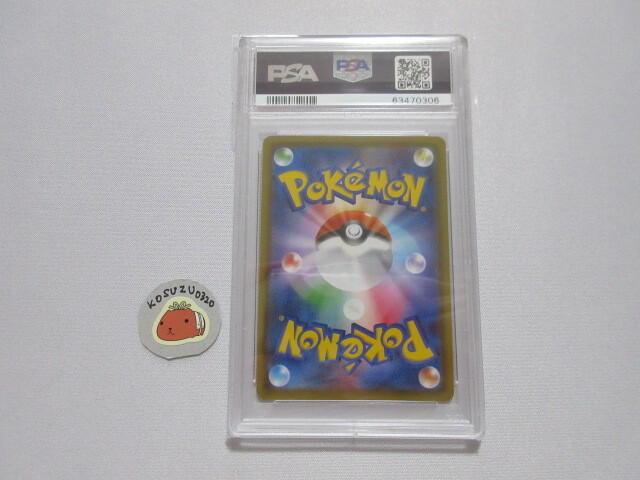 PSA9 MINT】 ポケモンカード カナザワのピカチュウ 147/S-P PSA9 MINT】 ポケモンカード カナザワのピカチュウ 147/S-P