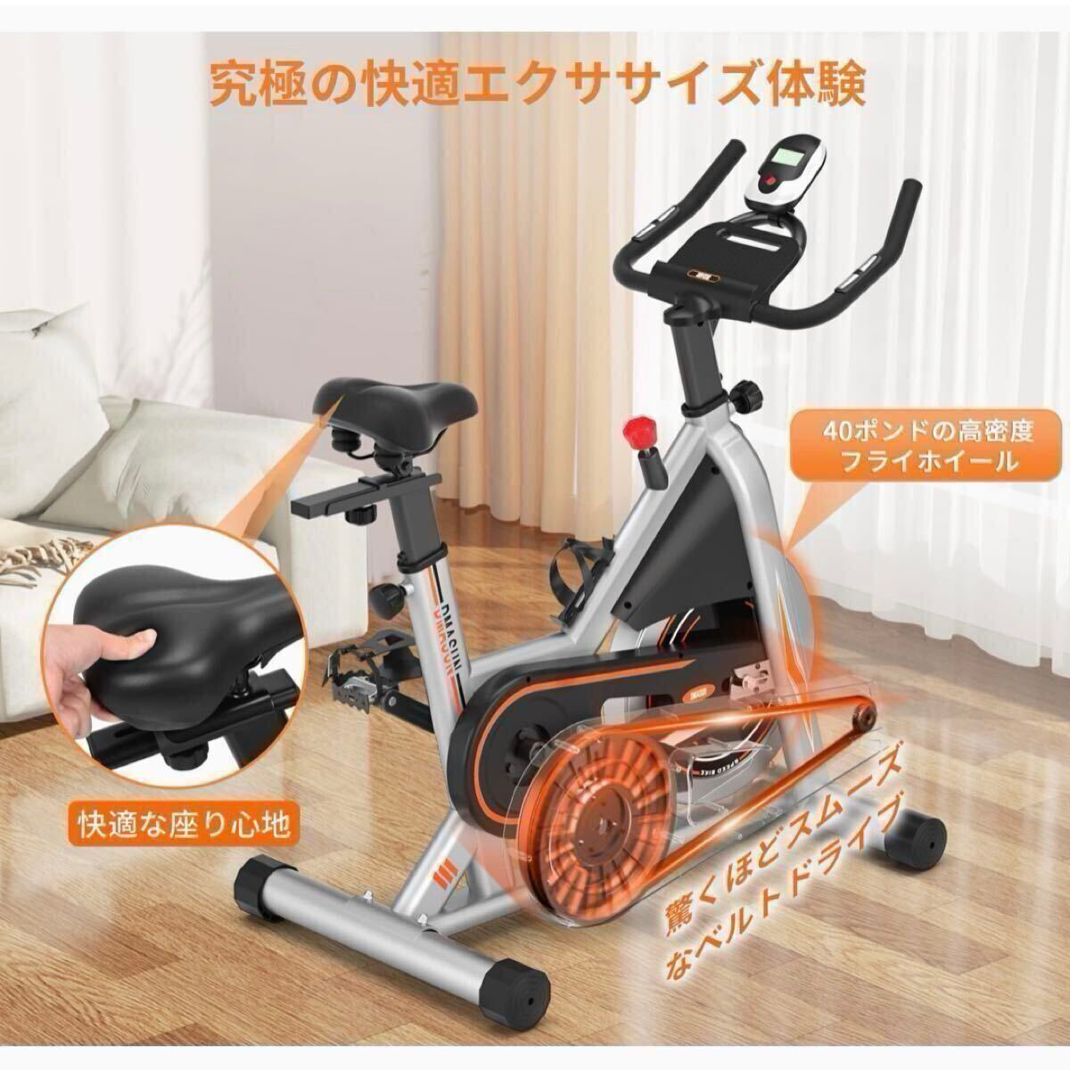 フィットネスバイク エアロバイク スピンバイク マグネット式 フィットネスバイク エアロバイク スピンバイク マグネット式