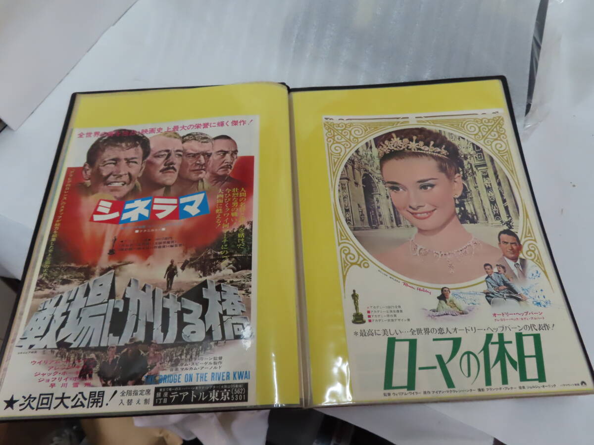 2504-27 映画チラシ、街の灯り・史上最大の作戦・ほか36枚になり 2504-27 映画チラシ、街の灯り・史上最大の作戦・ほか36枚になり